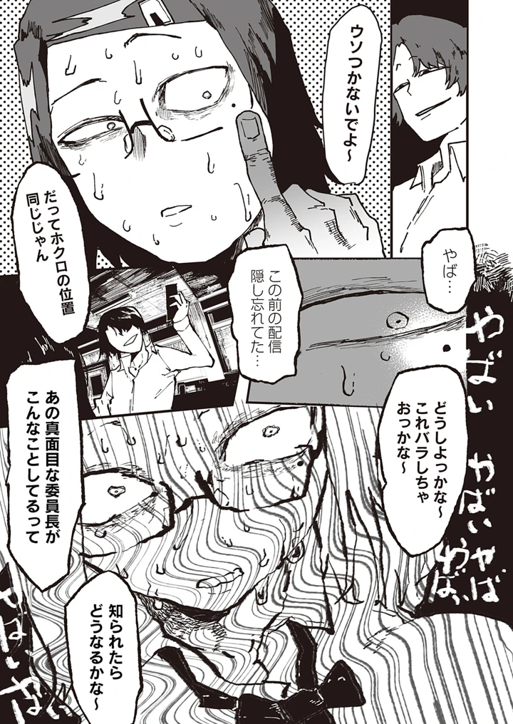 96ページ目