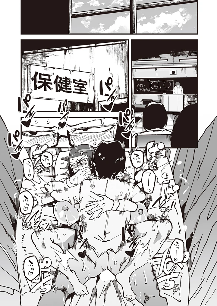 98ページ目