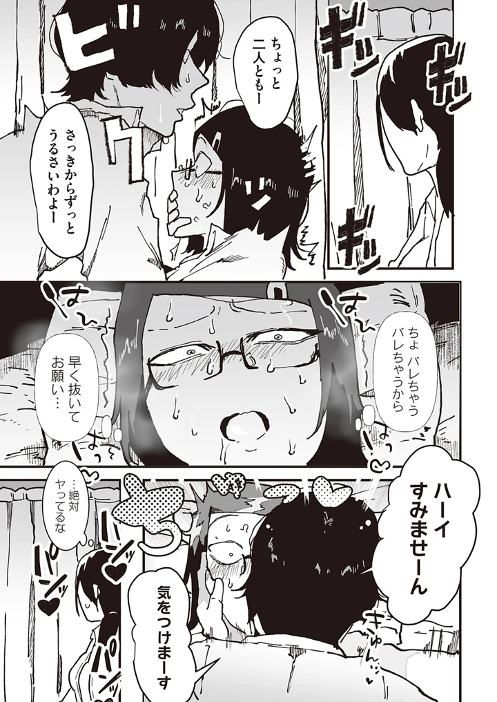99ページ目