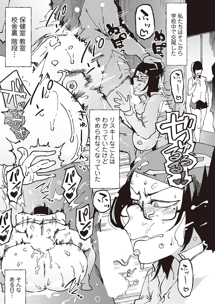 100ページ目