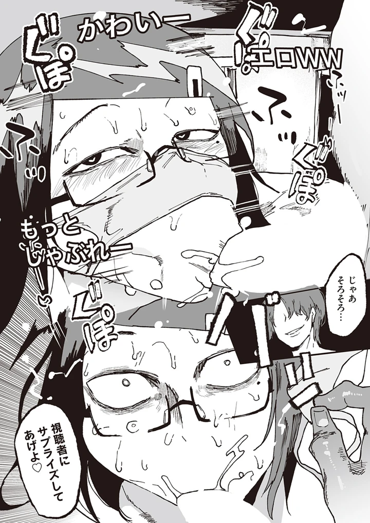 103ページ目