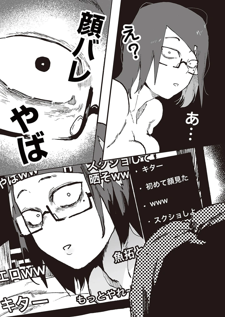 104ページ目