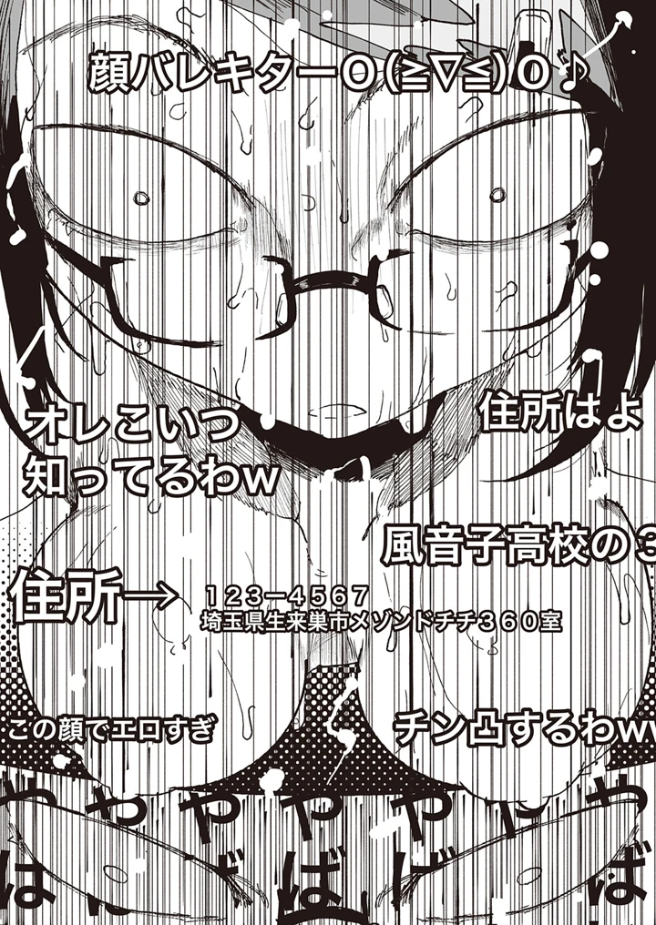 105ページ目
