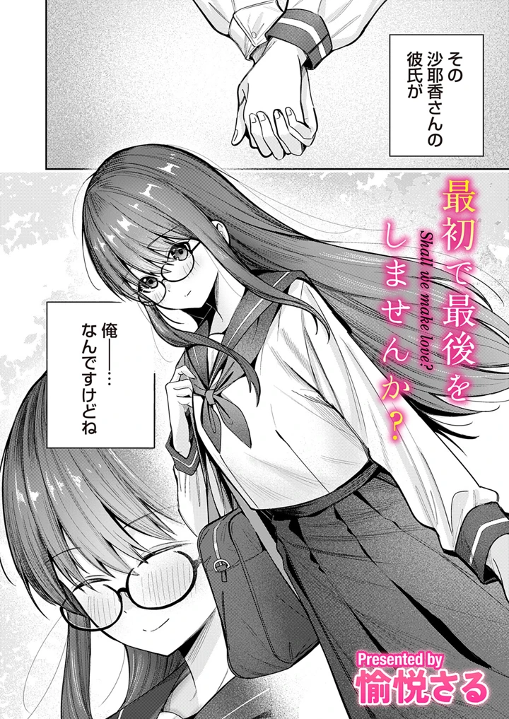 113ページ目