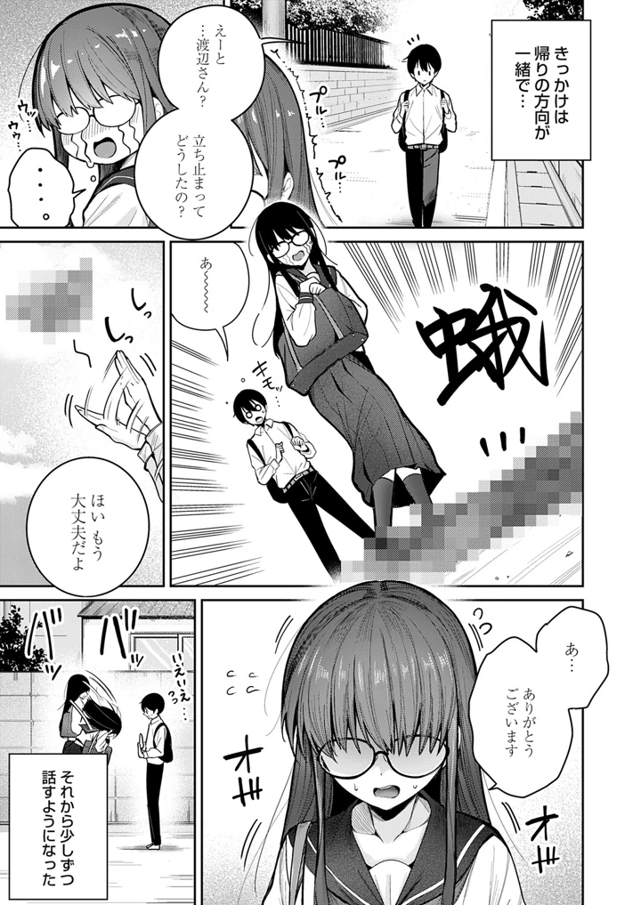 114ページ目