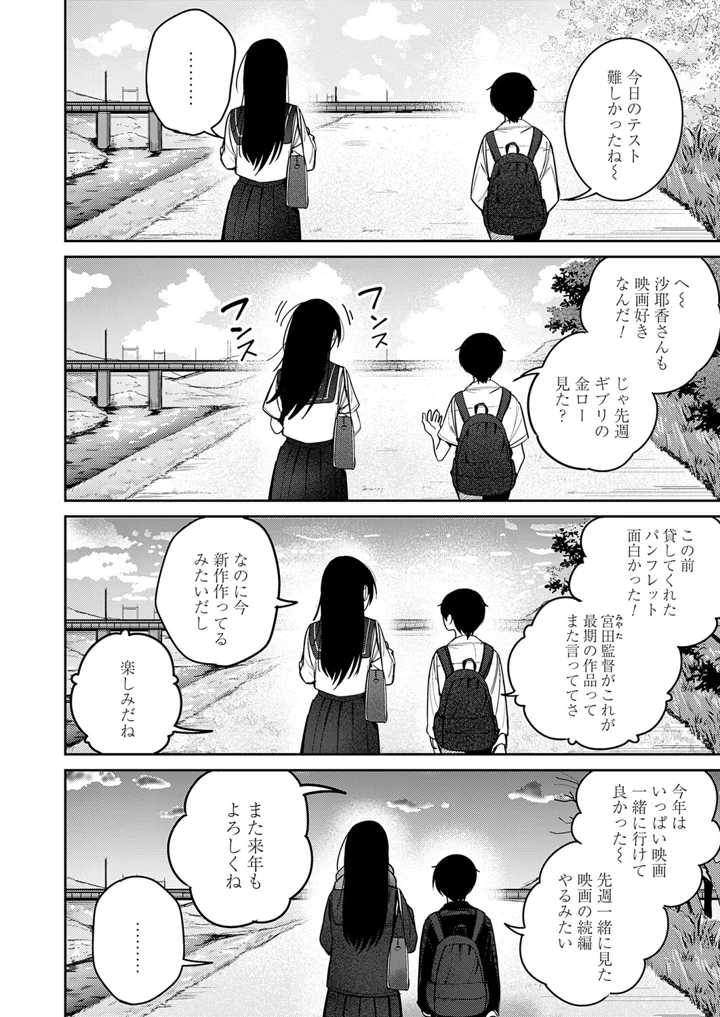 115ページ目