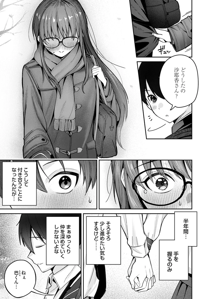 116ページ目