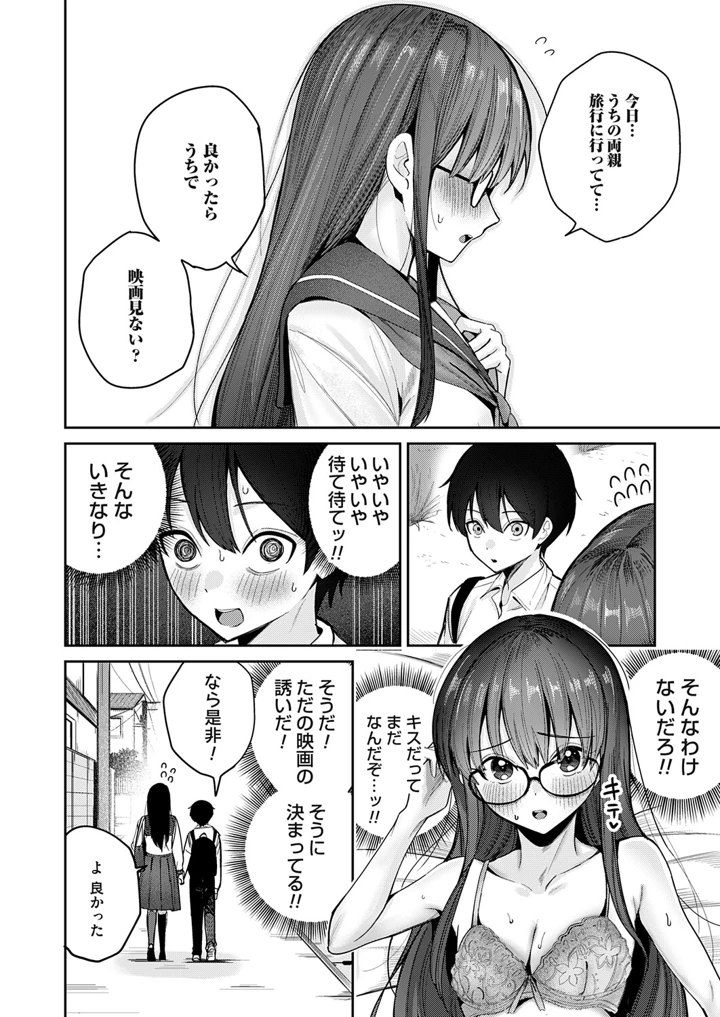 117ページ目