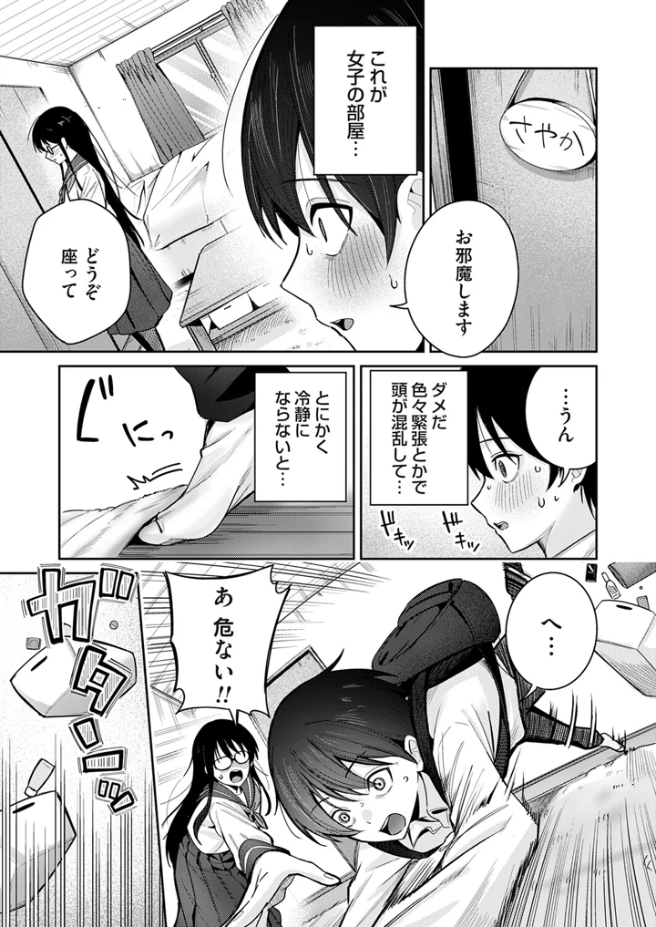 118ページ目