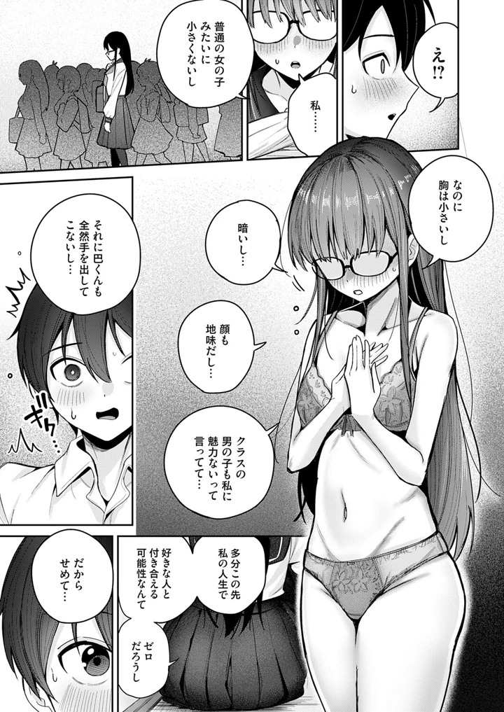 120ページ目