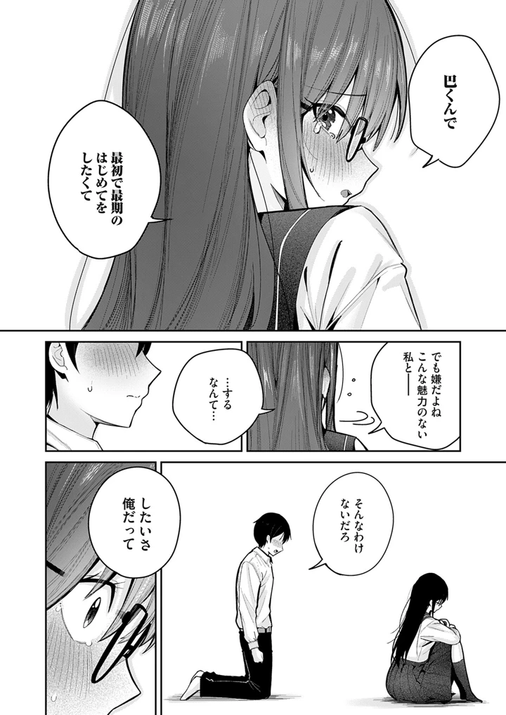 121ページ目