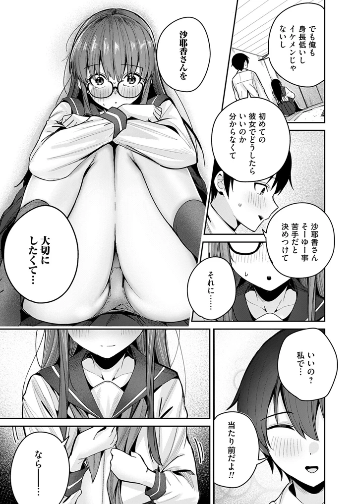 122ページ目
