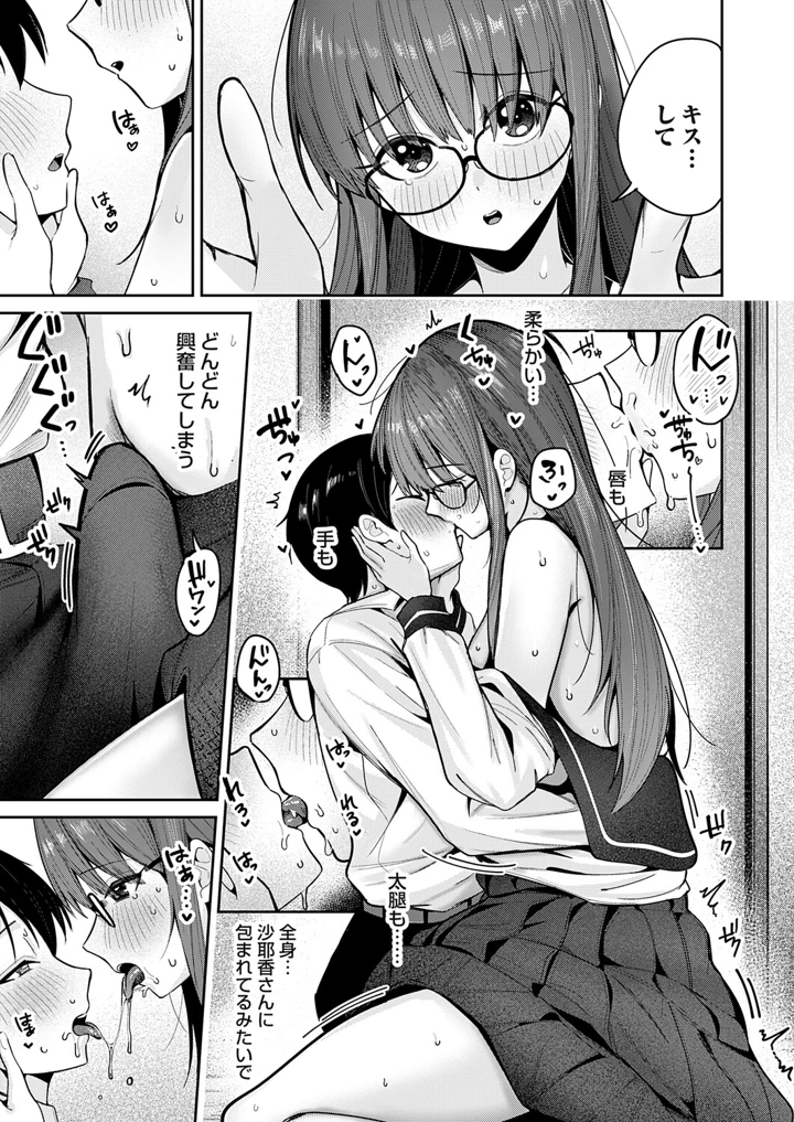 124ページ目