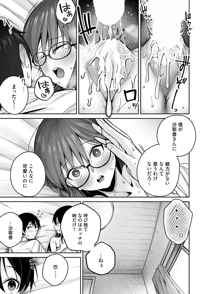 136ページ目