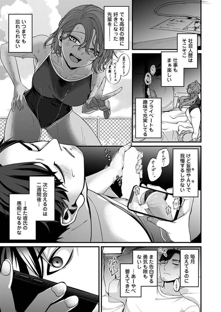 138ページ目