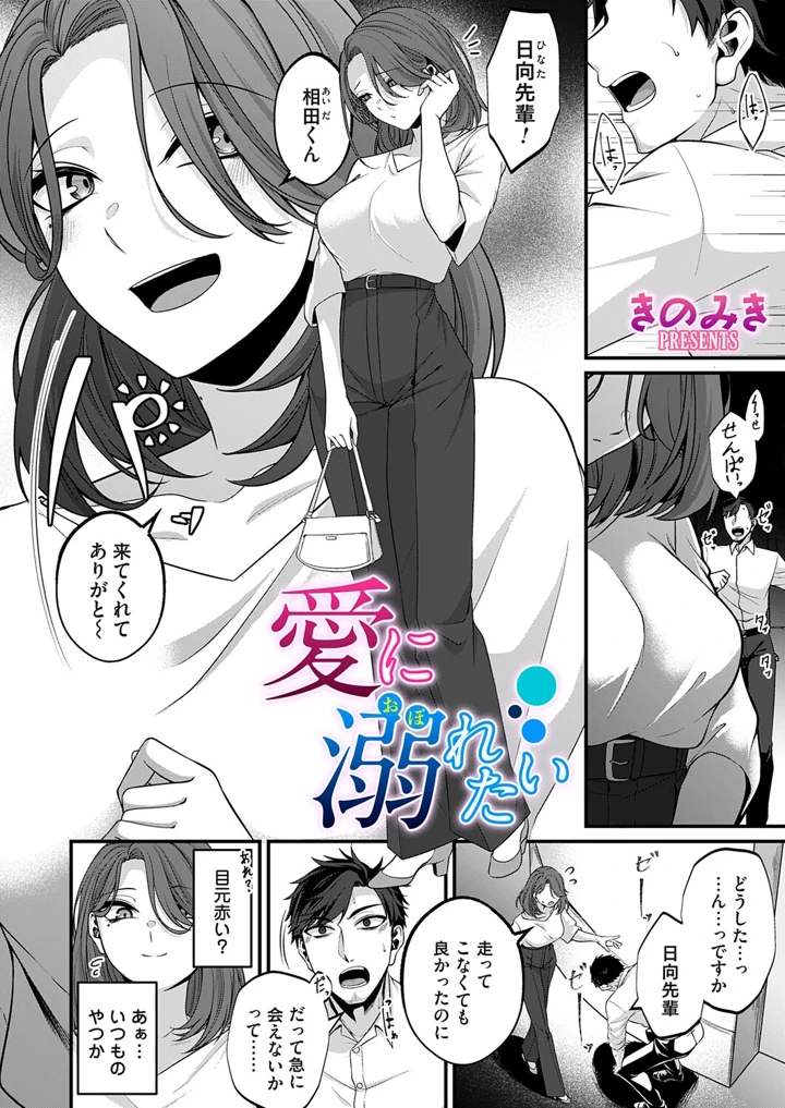 139ページ目