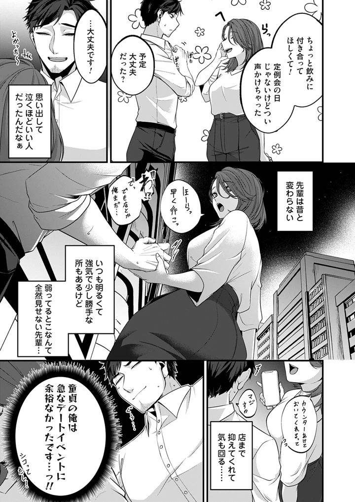 140ページ目