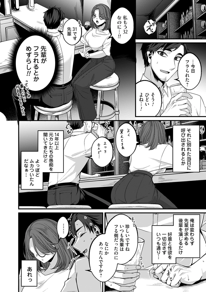 141ページ目