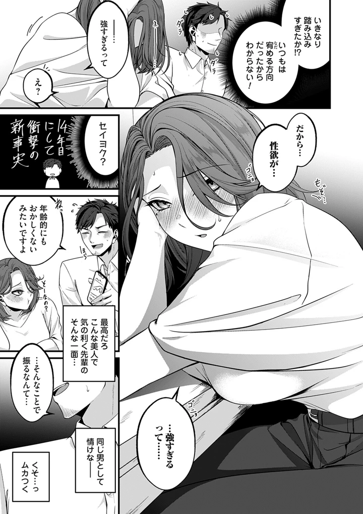 142ページ目