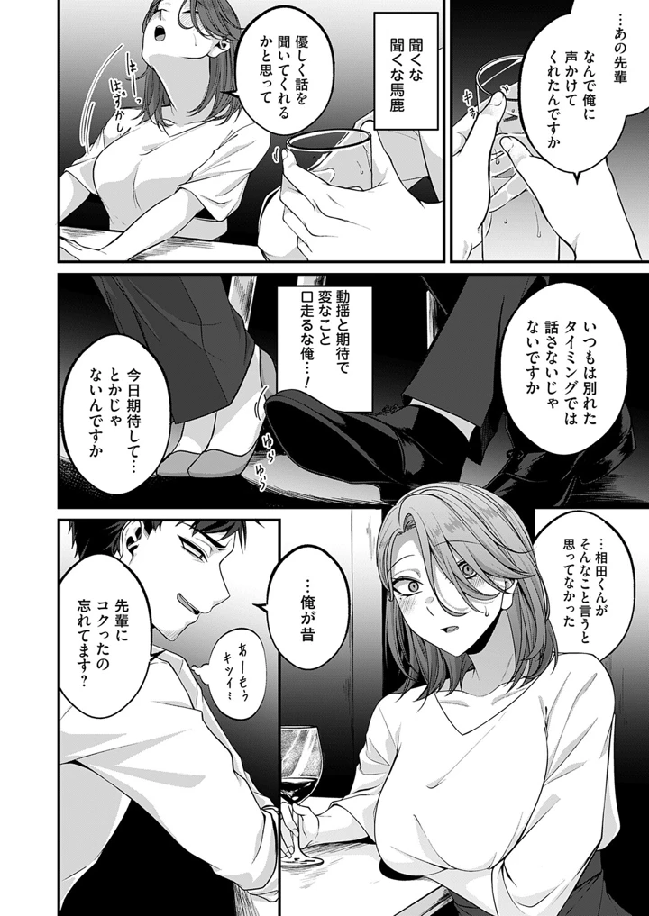 143ページ目