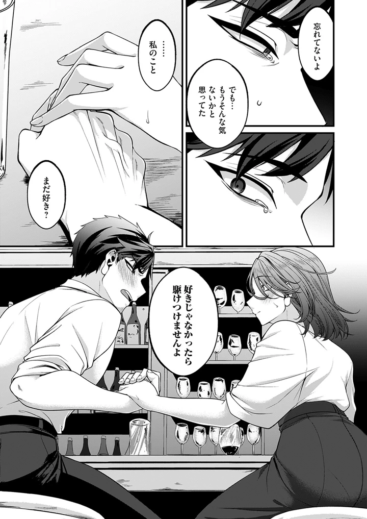 144ページ目