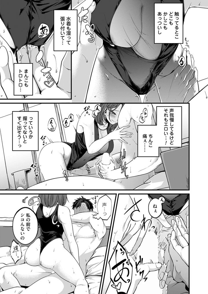 148ページ目