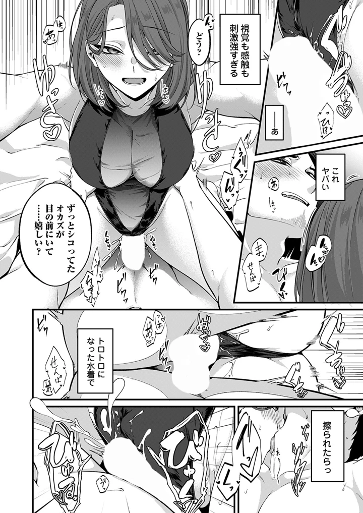 149ページ目