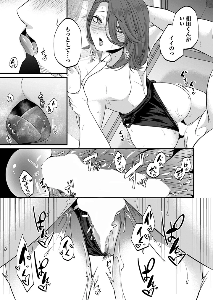 160ページ目