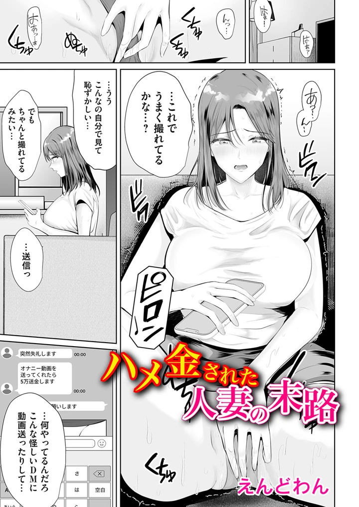 164ページ目