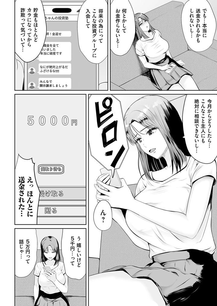 165ページ目