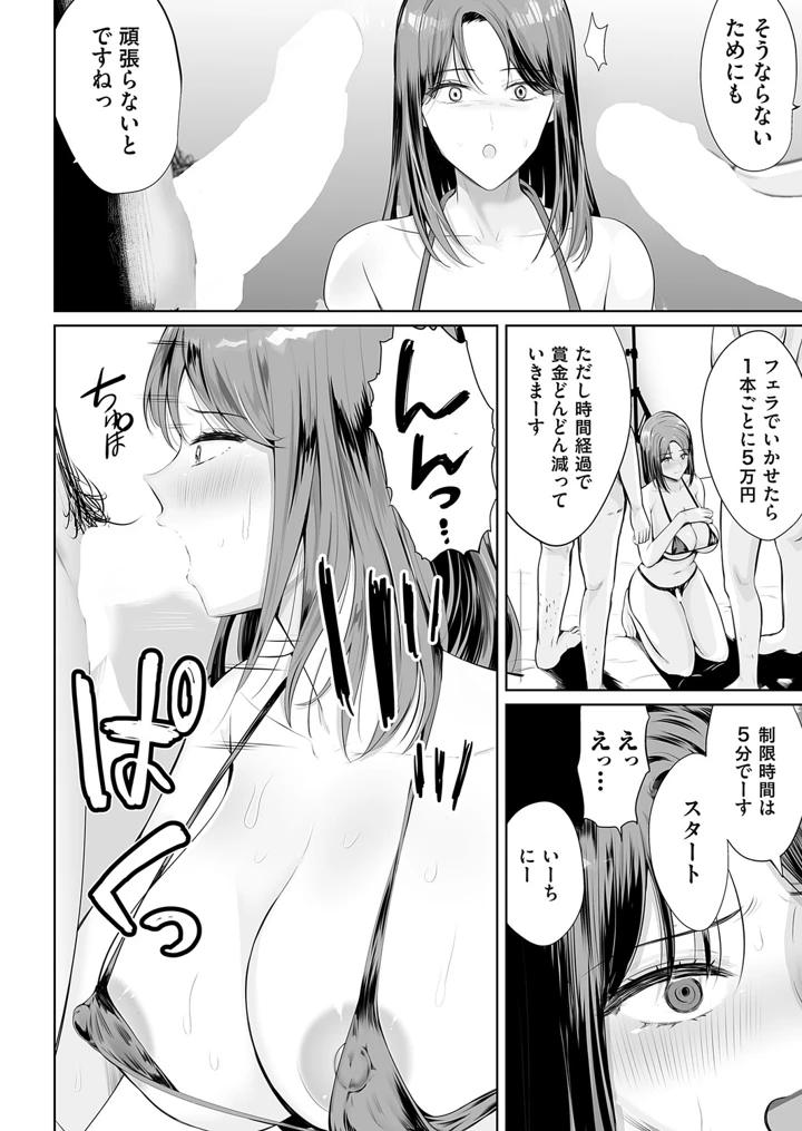 169ページ目