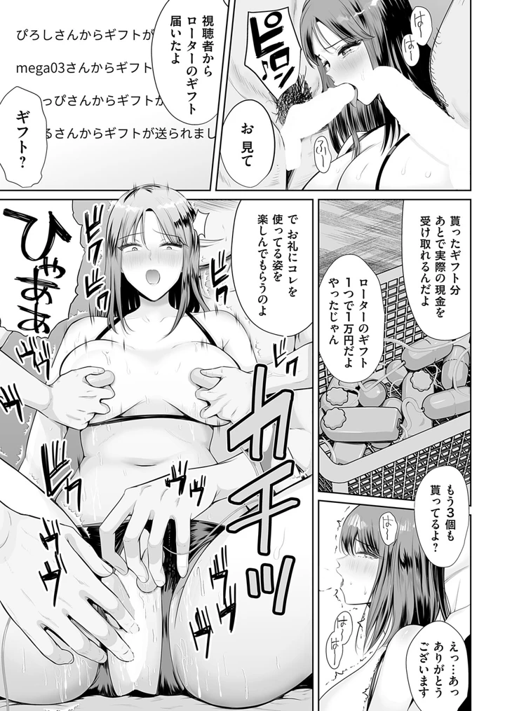 172ページ目
