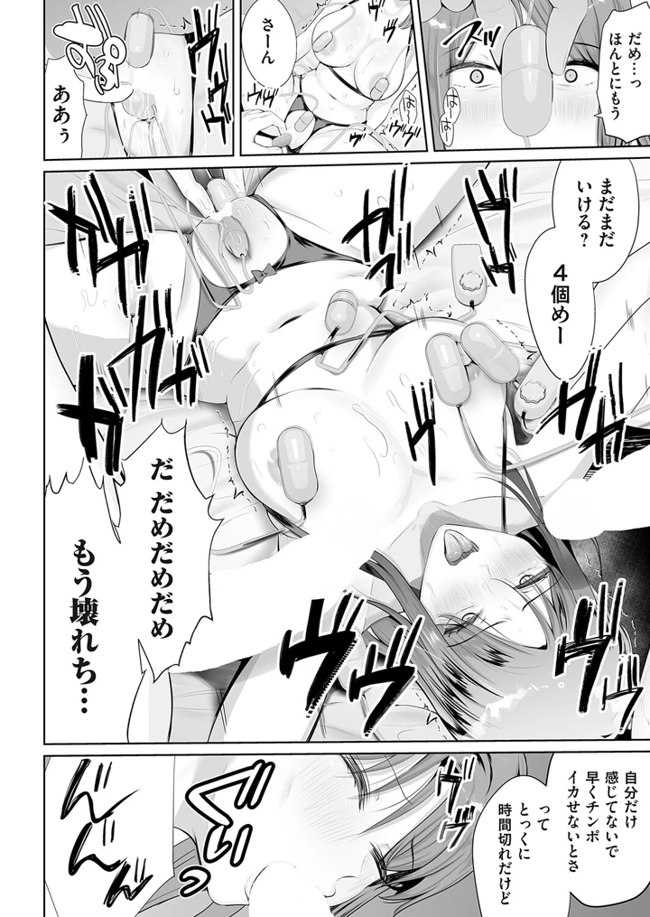 175ページ目