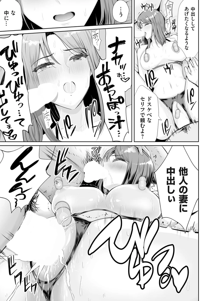 182ページ目