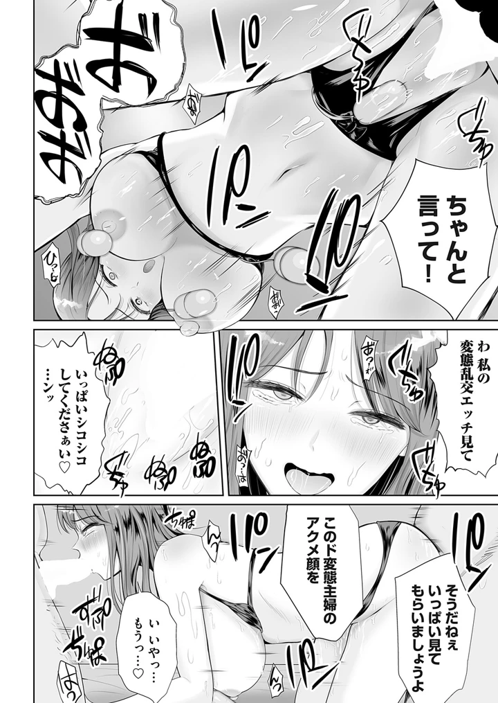 185ページ目