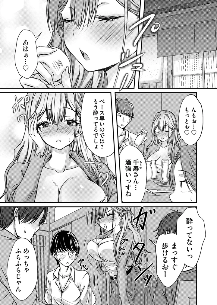 188ページ目