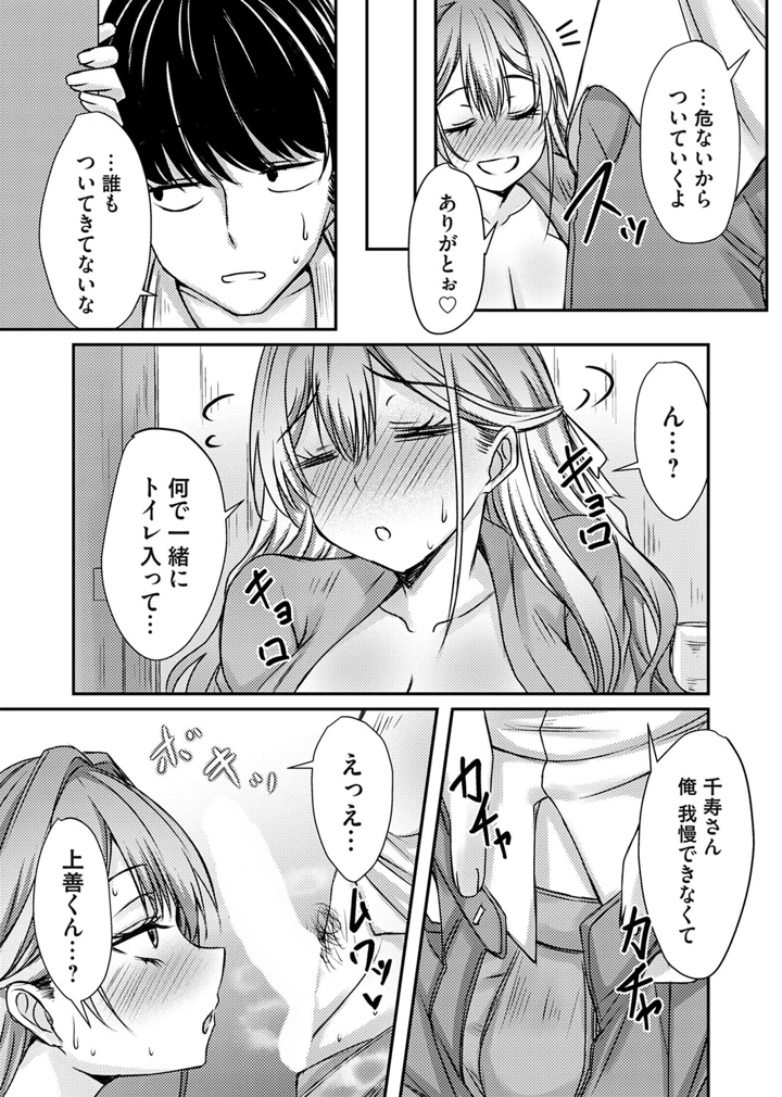 190ページ目