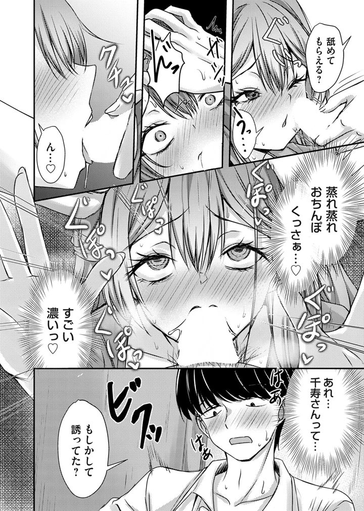 191ページ目