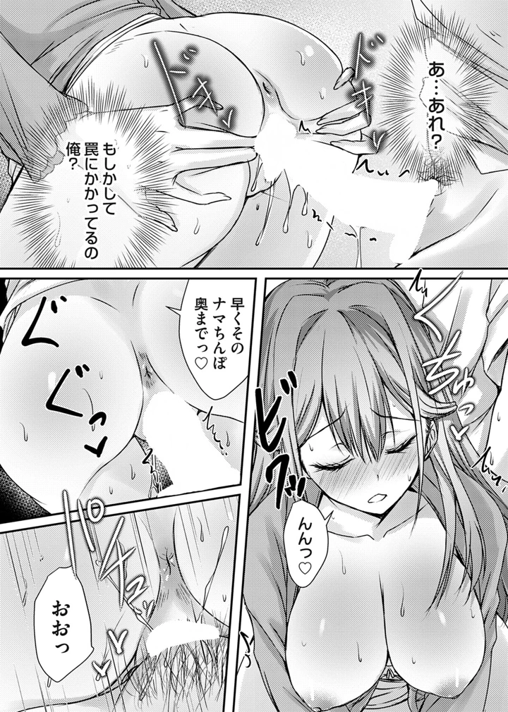 194ページ目