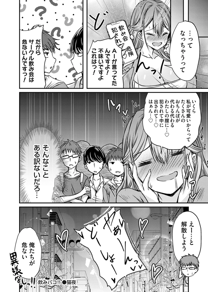 203ページ目