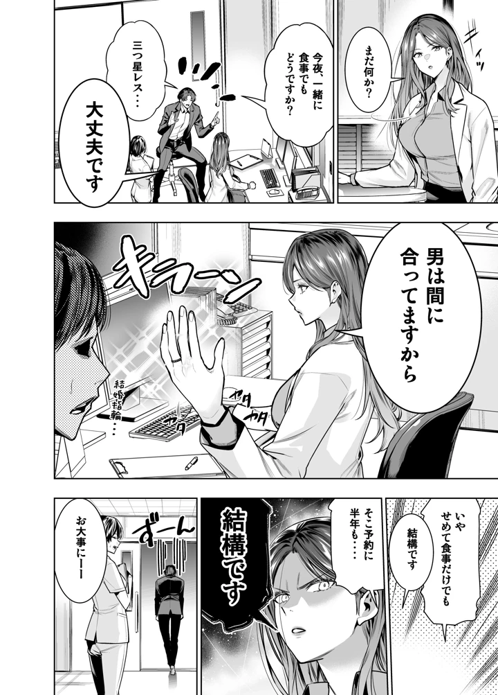 3ページ目