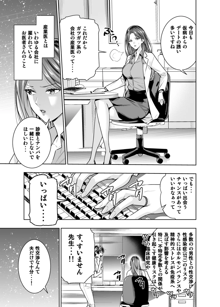 4ページ目
