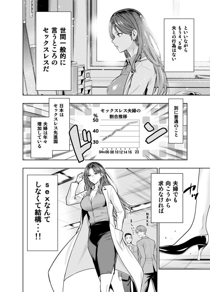 5ページ目