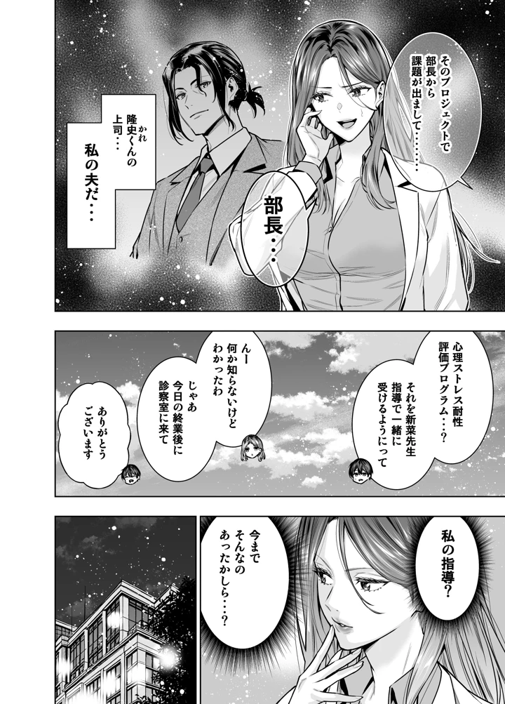 7ページ目