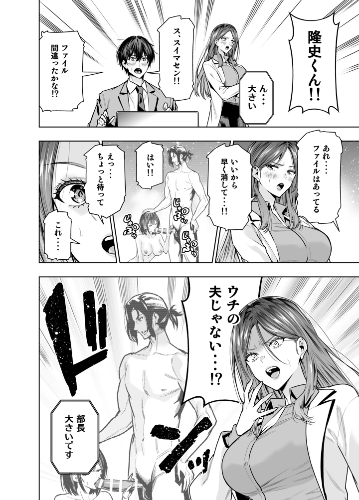 9ページ目