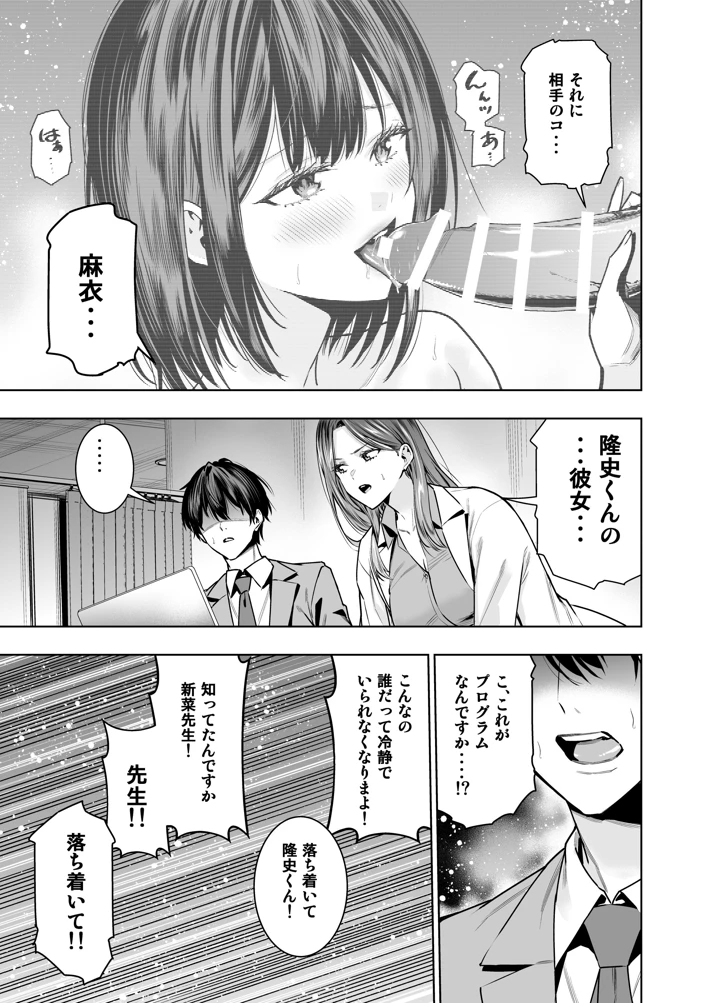10ページ目