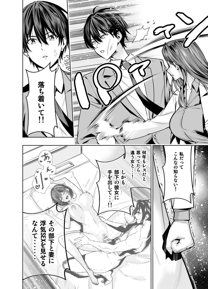 11ページ目