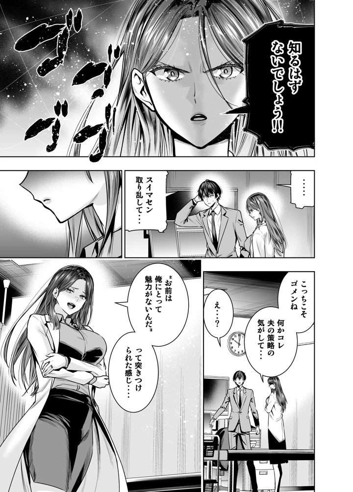 12ページ目
