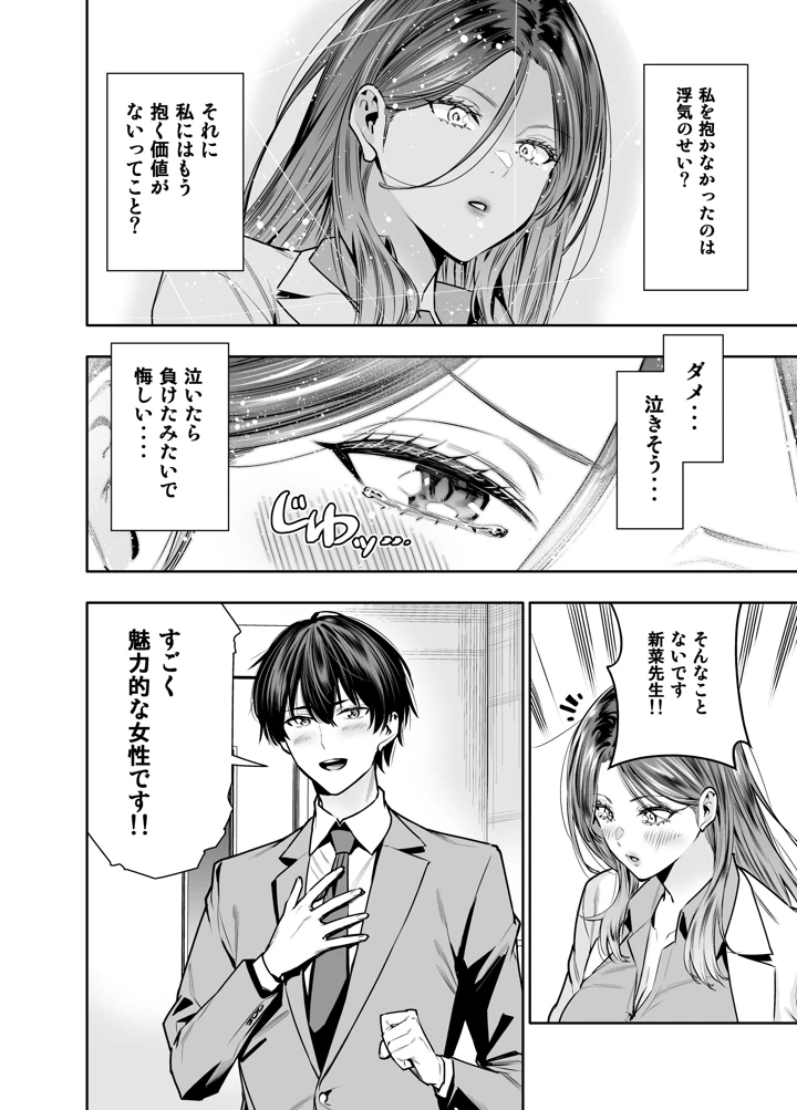 13ページ目