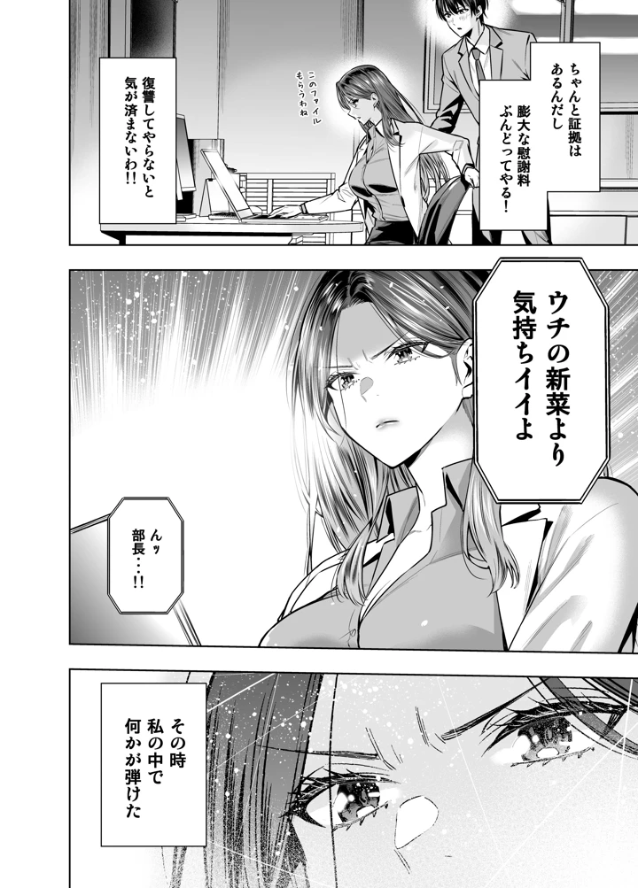 15ページ目